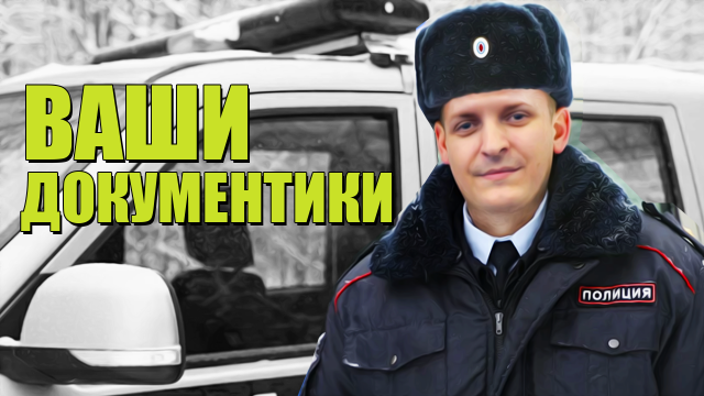 ШУСС СЛЕДИТ ЗА ПОРЯДКОМ В Police Simulator: Patrol Officers