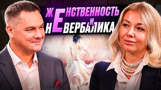 Кинетика, cаморазвитие и “Womanvoyage”: интервью с Марией Струновой