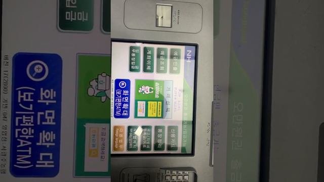 Как пользововатся корейским банкоматом ATM