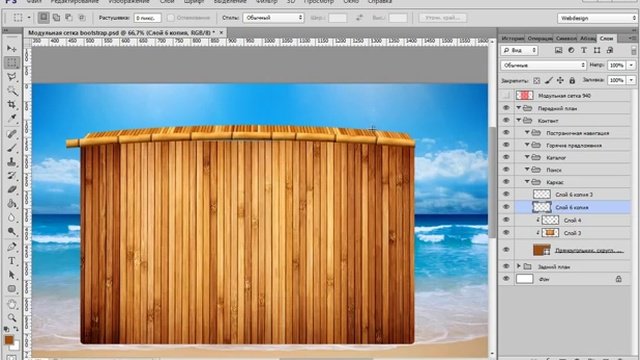 Дизайн сайта в Photoshop по шагам. Урок 2(2)
