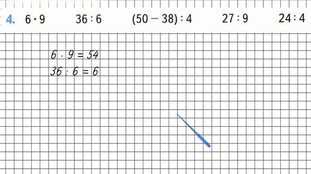 Страница 47 Задание 4 – Математика 3 класс (Моро) Часть 1
