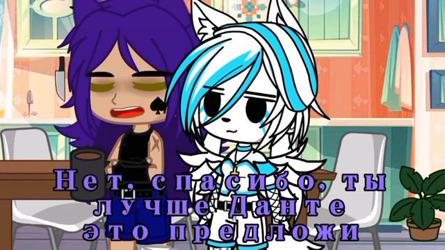 | ~Жизнь за кадром~ | 13 карт | Моя АУ | 1/? | Gacha Club |