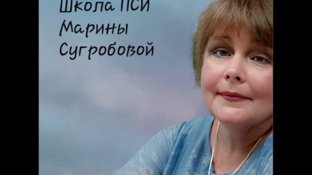 Как проявляется дар ясновидения Школа ясновидения 71