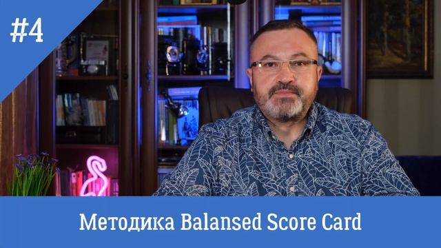 Зачем вам стратегия? Как просто и эффективно разработать стратегию компании