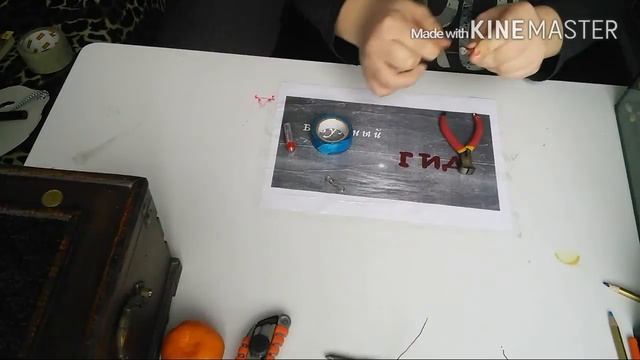 Как сделать магнит в домашних условиях