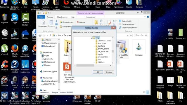 Far Cry 4 - Решение проблемы с сохранением и звуком.