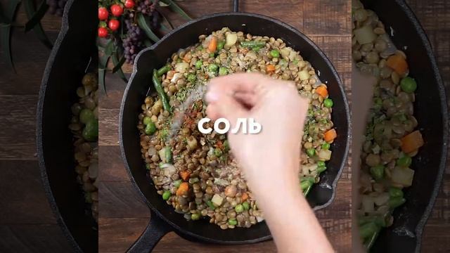 Пастуший пирог для вегетарианцев с чечевицей | Рецепт кулинара ВкусВилл