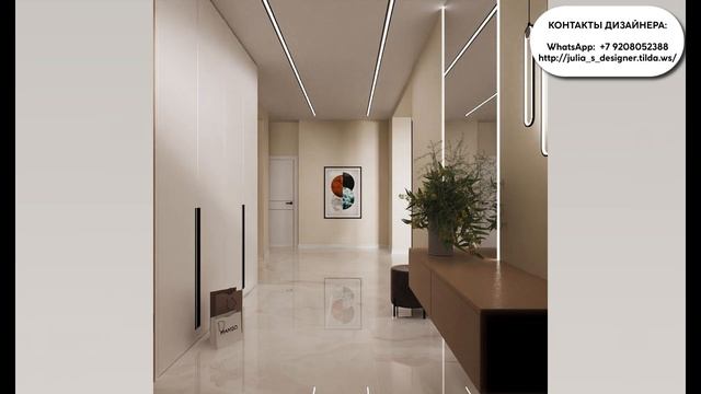 Дизайн проект ЗАГОРОДНОГО ДОМА