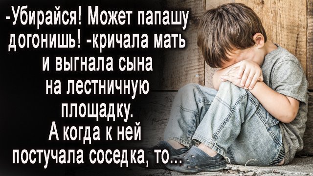 "Нежданные гости!" Удивительные жизненные истории Слушать истории из жизни. Реальные истории