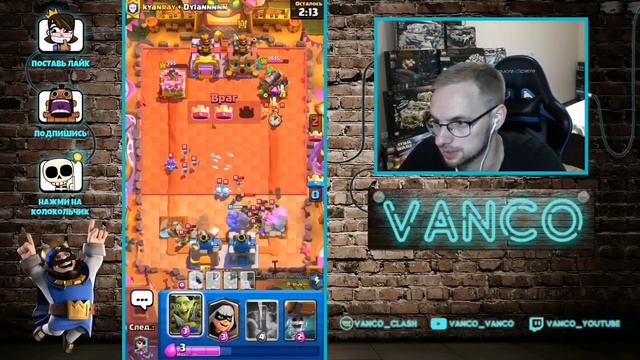 😨ЧТО ТАМ В КУСТАХ? А ТАМ СПАРКИ НА*УЙ/Clash Royale