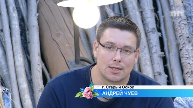 ДОМ-2 Город любви 4118 день Вечерний эфир (19.08.2015)