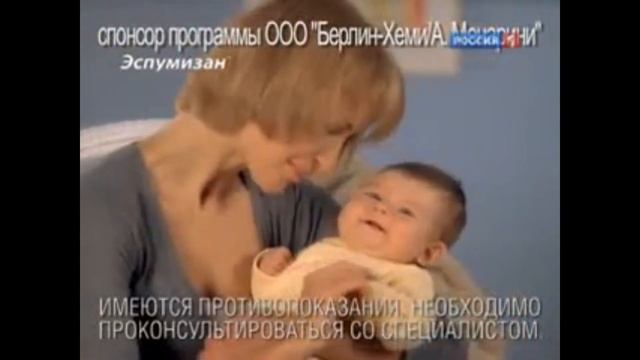 эспумизан реклама 2012.