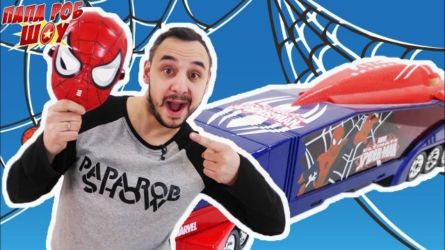 Папа Роб и Человек Паук играют в Spider Man Unlimited! Сборник приключений.