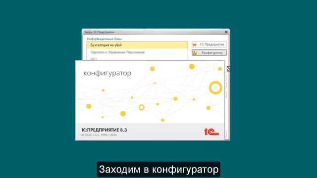 1С:Предприятие: переход с файловой версии на серверную PostgreSQL