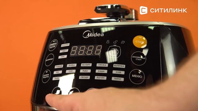 Обзор мультиварки-скороварки Midea MPC-6005 | Ситилинк