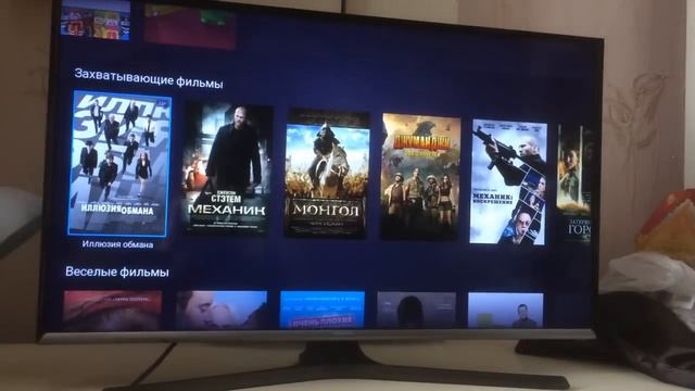 Как смотреть фильмы на smart tv абсолютно бесплатно через интернет онлайн