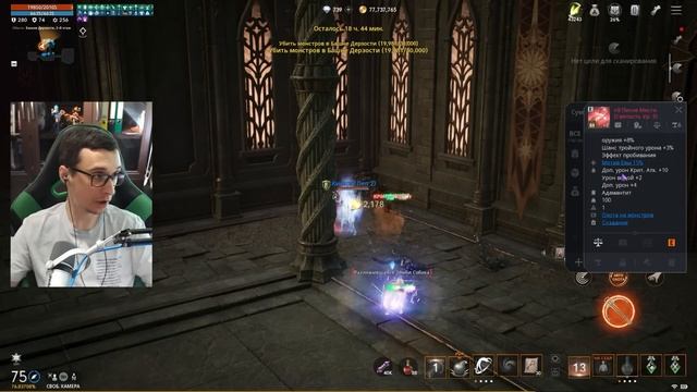 Lineage2M Обзор на класс «Арбалет»