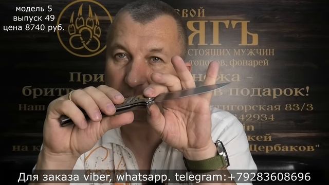 Складные ножи. Нокс. Выпуск 49. Магазин Боевой Варяг.