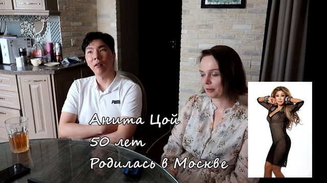РЕАКЦИЯ МУЖА КОРЕЙЦА НА РОССИЙСКИХ ПЕВИЦ
