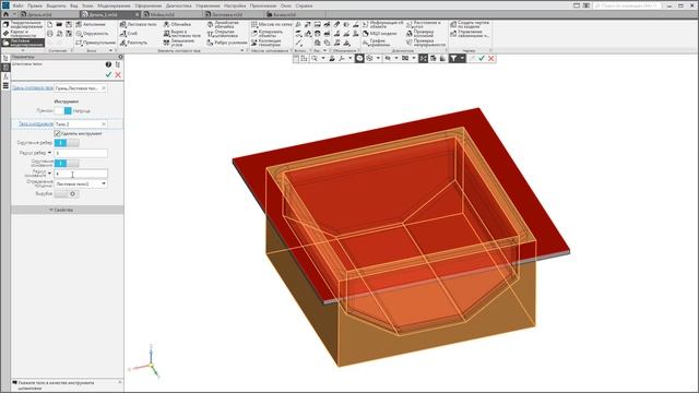 Штамповка телом в КОМПАС-3D