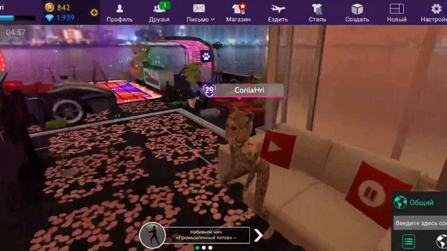 Авакин Лайф Взрослый Контент +18 Как Разработчики Удерживают Аудиторию Кекс Комната в Avakin Life