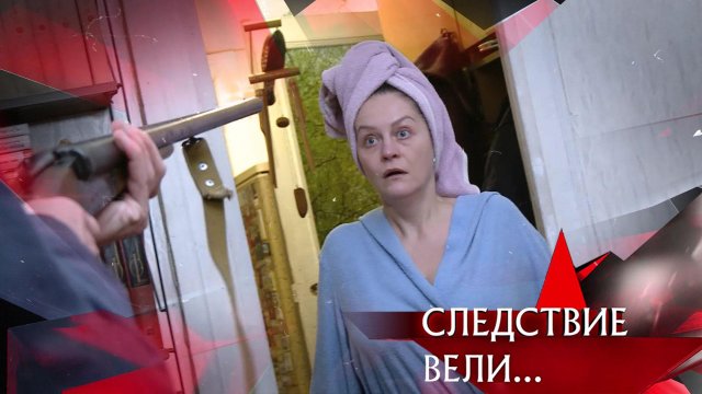 «Зловещие безумцы» | Фильм из цикла «Следствие вели...» с Леонидом Каневским