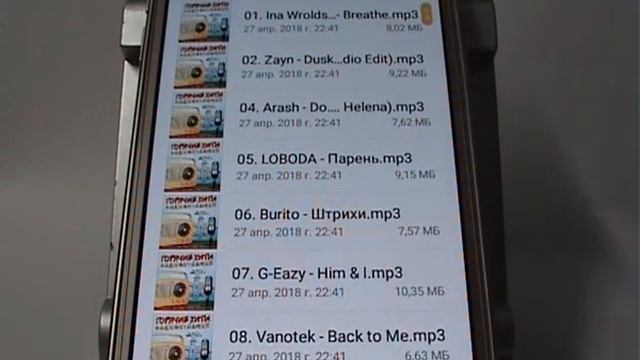 Файловый менеджер или Проводник в смартфоне Samsung