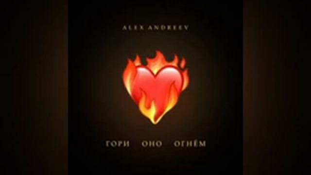 новая цыганская песня я волк? а ты змея?(2023) ?