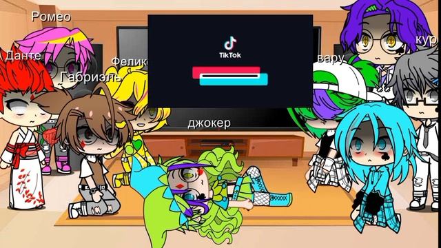 реакция 13 карт на вару гарем вару