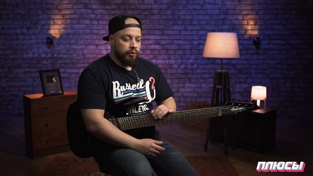 Электрогитара 7-струн. Плюсы и минусы