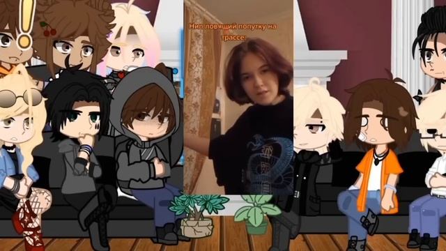 Реакция все ради игры на Нила Джостена 1/?