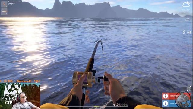 Русская рыбалка 4 РР4 "Мятный стрим" Отведай перчика))))