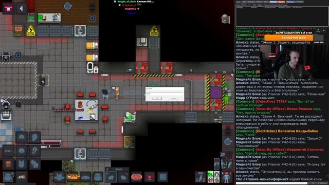 Играем за трейтора на мейне! Wycc Station/SS220 |  Space Station 13