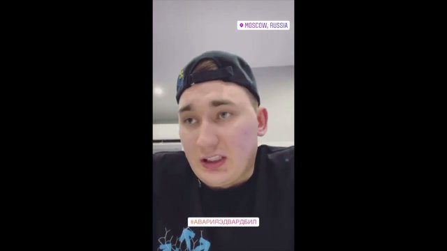 ДРУГ ЭДВАРДА БИЛА ОБ АВАРИИ НА САДОВОМ КОЛЬЦЕ | КТО ЖЕ ТОТ САМЫЙ ВЛАДЕЛЕЦ АУДИ? | Новости | Бил