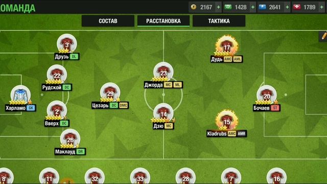 САМЫЙ ЛЁГКИЙ СПОСОБ ПРОКАЧАТЬ ИГРОКОВ В TOP ELEVEN (ОБНОВЛЁННАЯ ВЕРСИЯ)