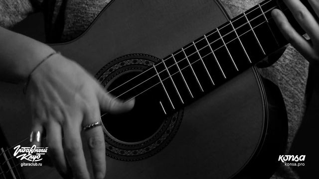 Классическая гитара. Ира Александрова, вебинар | gitaraclub.ru