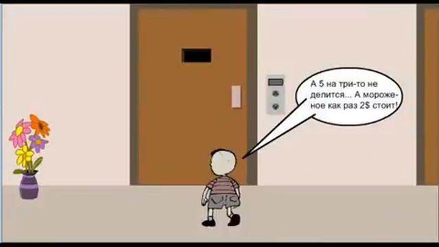 Классная математическая задачка