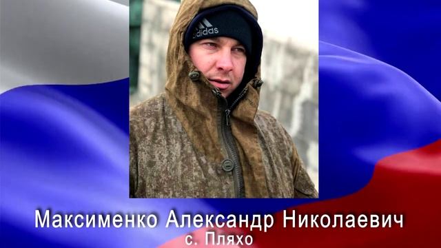 Погибшие в СВО