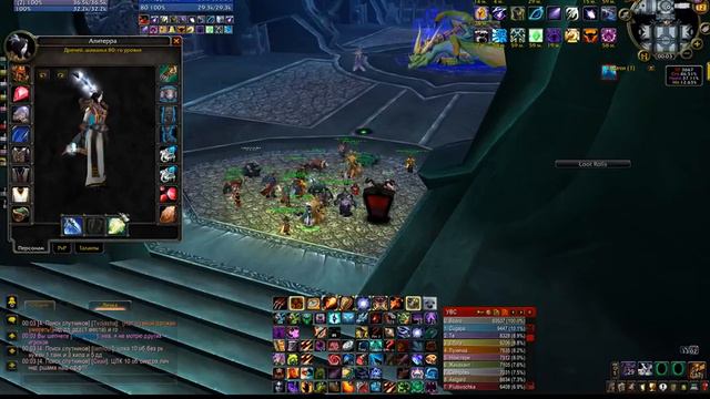 Тестовый стрим. World of Warcraft: Wrath of the Lich King. ЦЛК 25 об Circle x10