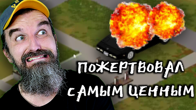 Project Zomboid / Прохождение