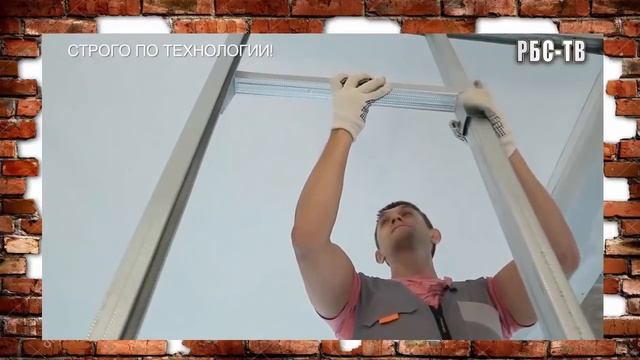 Какой выбрать профиль для гипсокартона