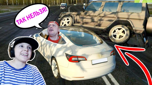 КАК Едет TESLA MODEL 3 в City Car Driving!!! ГЕЛИК Выскочил на ВСТРЕЧКУ