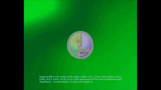 Megafon Logo History Updated 2 into G-Major 4