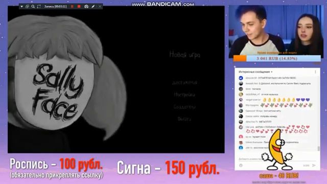 милс кэл и велл всем на прямой кефир