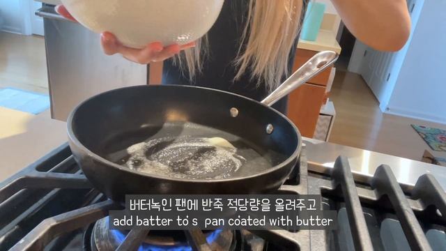 [ENG] 브이로그 |  20대 직장인의 요리하고 밥먹는 일상 | 직장 스트레스는 먹는걸로 풀어요 ? ?