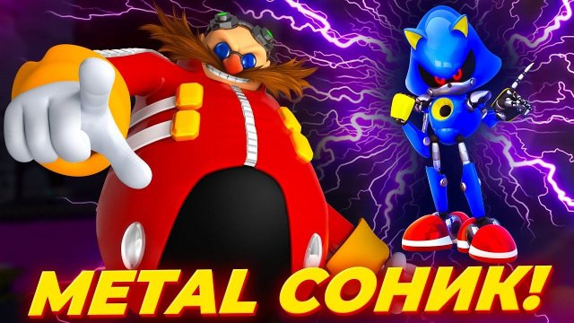 СЕКРЕТНЫЙ МЕТАЛ СОНИК и НОВЫЙ СКИН СОНИК ШПИОН! ➢ Обновление Sonic Speed Simulator ROBLOX
