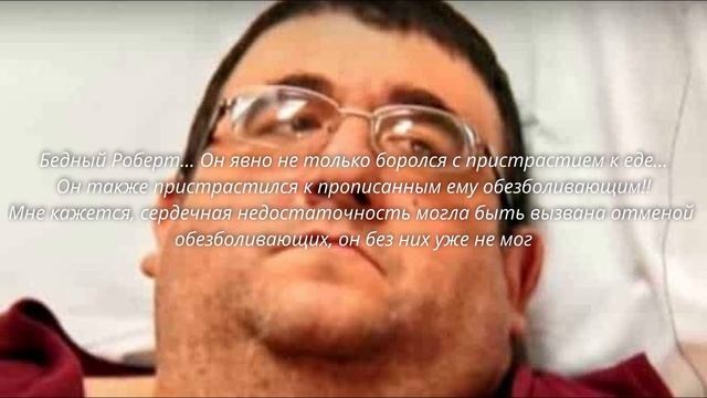 Все, что скрыто от камер: 5 шокирующих секретов шоу «Я вешу 300 кг»