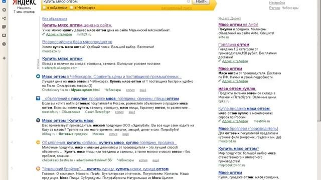 Как заработать 2. Как находить клиентов и поставщиков