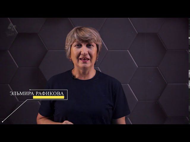 Треугольники. 7 класс.