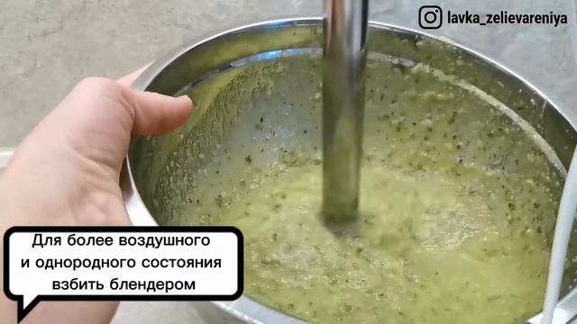 ВИТАМИННАЯ БОМБА из фейхоа с мёдом и лимоном